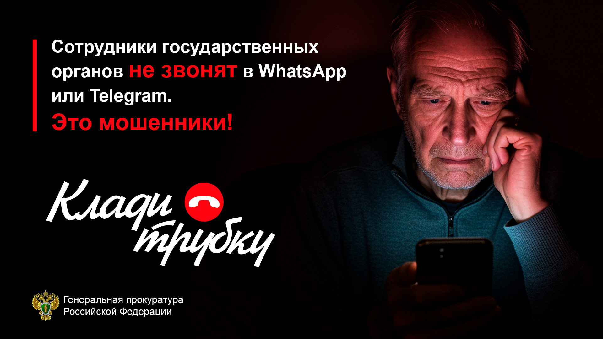 ПОС